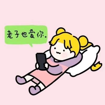 微信情侣头像一对两张精选，速来配对你的专属甜蜜