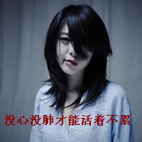 女生伤感带字QQ头像精选,真的太有氛围感啦