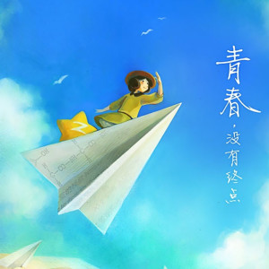 2025最火微信图片励志头像