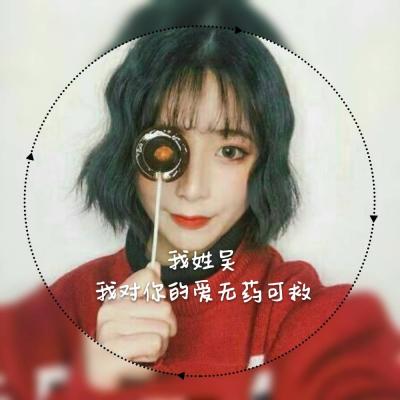 🔥超火爆的女生头像姓氏图片来啦