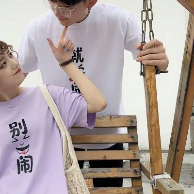 2025必冲的真人情侣头像来啦💕