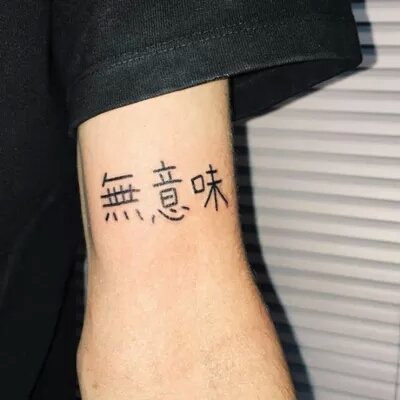 宝藏！男生不露脸真人头像来袭✨