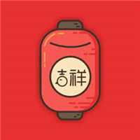 必看!超灵的招财好运图片头像来啦🎉