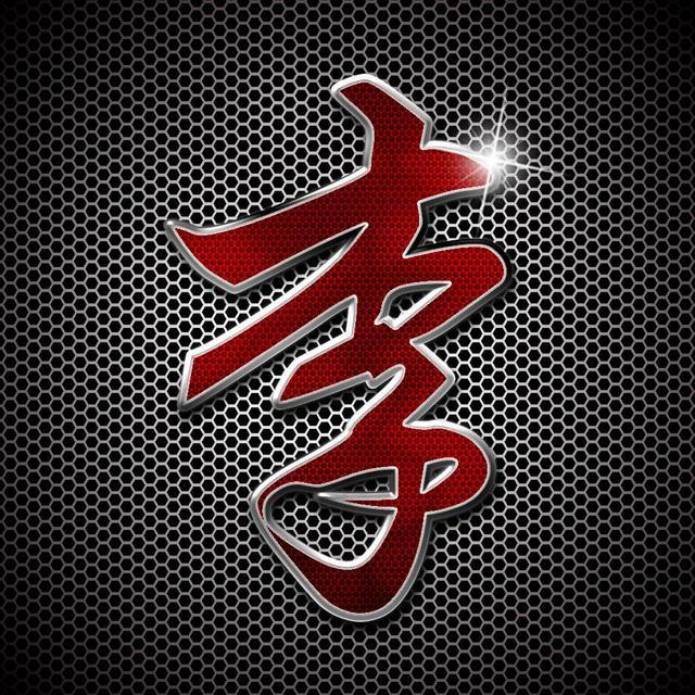 超好看的姓氏微信头像来袭✨