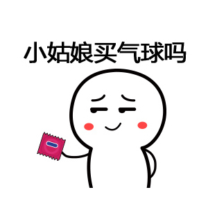 🚗老司机专属！可爱搞怪表情头像来袭