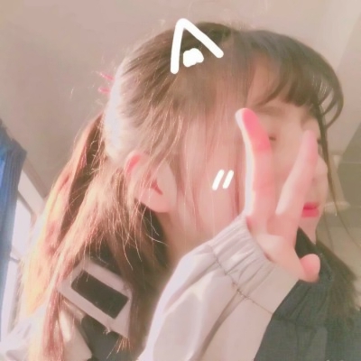 超萌来袭！女生呆萌真人QQ头像大全🥰