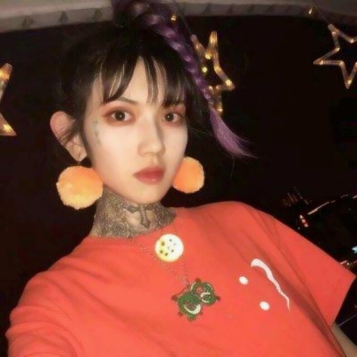 真人个性腐女专属头像来袭✨