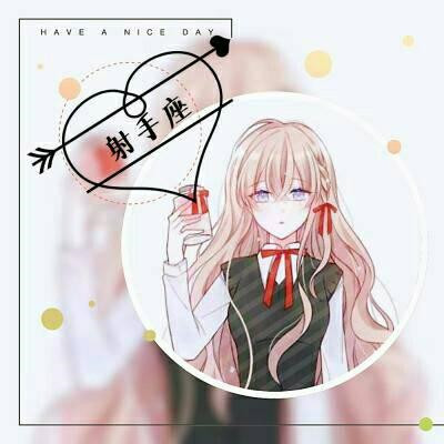 星座女生动漫风头像来袭✨