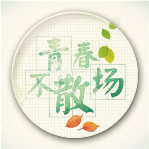 群头像图片青春友谊，纯粹又真挚的友谊