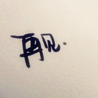 超绝！伤感带字“再见”头像来袭