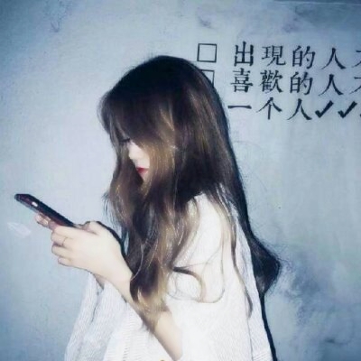 必看!女生真人伤感微信头像大集合