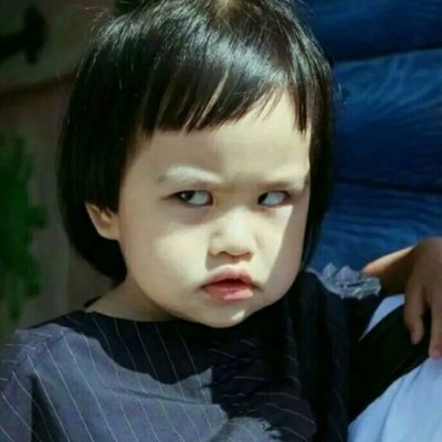 萌娃来袭 | 超拽又超萌的头像大全