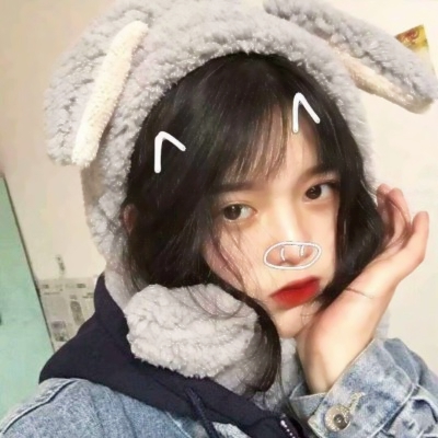 萌化啦🥰超可爱的QQ真人女生头像来袭