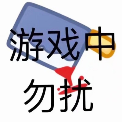 超好玩的QQ头像图片来啦🎉