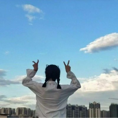 闺蜜头像一人一半真人背影😭 赶紧和闺蜜一起换上呀！