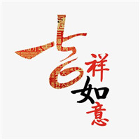 🌈必看！吉祥如意的微信头像图片来啦