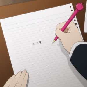 这张写情书头像狠狠爱住