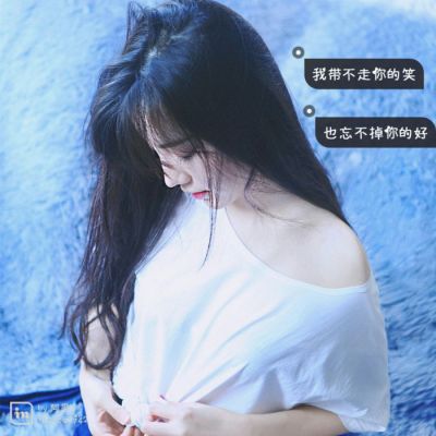 宝藏！高清好看女生微信带字头像图片大全✨