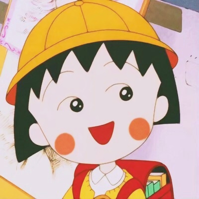 超萌！樱桃小丸子抖音头像来袭✨