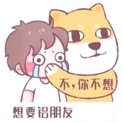 超萌预警❗搞笑情侣卡通头像一左一右大合集来啦