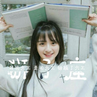 必看！狮子座女生专属带字头像来袭🦁