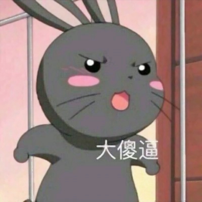 超绝!搞笑带文字图片头像来袭✨