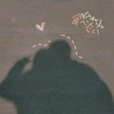 谁能拒绝这波QQ唯美意境情侣头像🥹