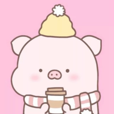 萌翻啦!QQ猪可爱头像大集合🐷