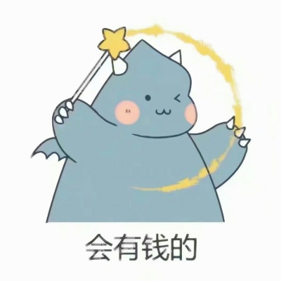 可爱卡通好运头像萌萌哒🍀萌翻啦!