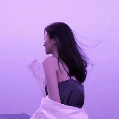 被这组真人女生紫色头像美哭啦🥰