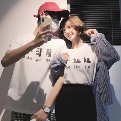 超有趣!情侣头像双人搞怪真人一左一右