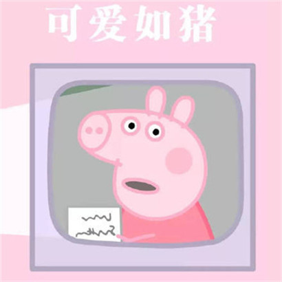 萌趣预警🐷小猪佩奇一左一右情侣头像大合集