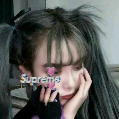 👸Supreme风女生头像,潮人必备!