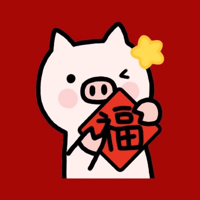 超绝！红色喜庆头像来袭