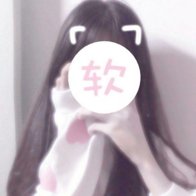 萌化啦！超绝软妹萌头像来袭