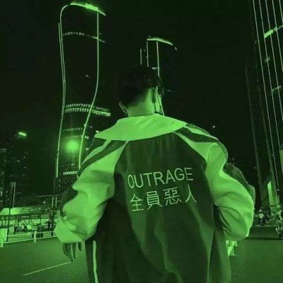 超绝!绿色系真人男生头像来袭