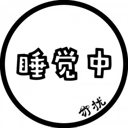 绝了！微信文字头像高清图片大全