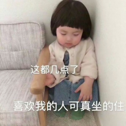 萌娃必备!小孩子带字头像超可爱来袭