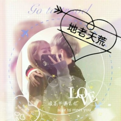 超甜！情侣带字一左一右头像图片精选