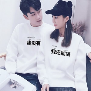 穿情侣装双人情侣头像潮流范儿