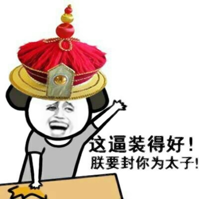 被这些搞笑表情包微信头像拿捏住啦