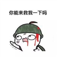 超丰富的刺激战场头像图片大全