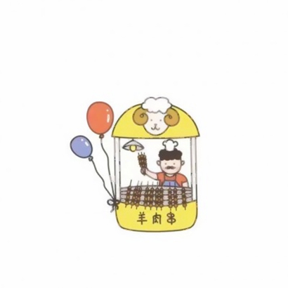 超萌手绘美食小摊位头像图片来袭