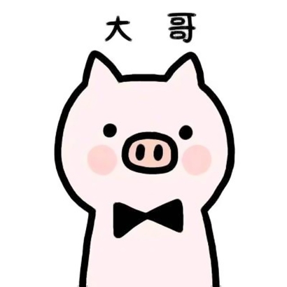 超火小粉猪情侣头像大全:软萌治愈风,百搭不撞款