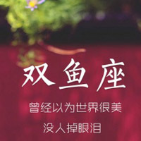 双鱼座头像女生款：温柔氛围感头像，适合日常使用