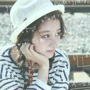 女生公式学霸风QQ头像图片合集