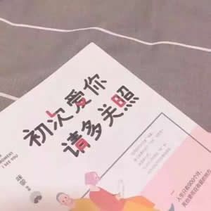 高级感唯美静物个性头像合集