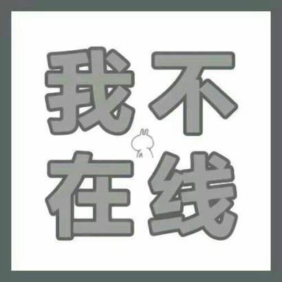 qq头像文字控纯文字 四个字的