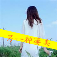 带字颓废女生头像 情绪破碎感文案女
