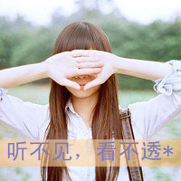 女生头像伤感孤独带字 氛围感丧系女生
